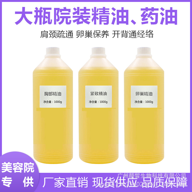 广州颜皙生物科技有限公司