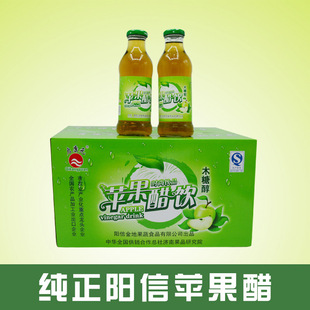果汁苹果醋夏季果汁饮料OEM贴牌