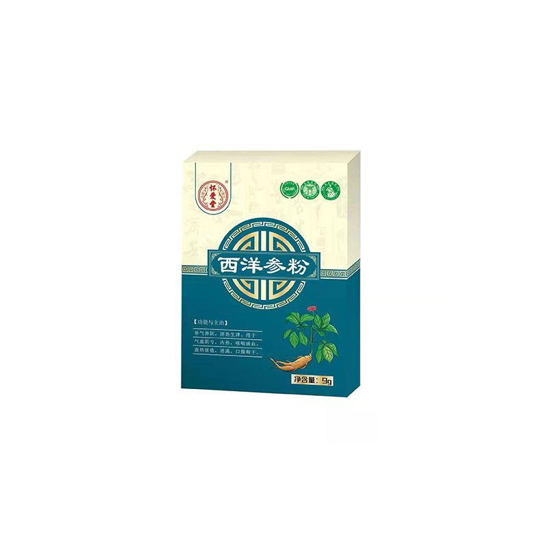 西洋参粉OEM