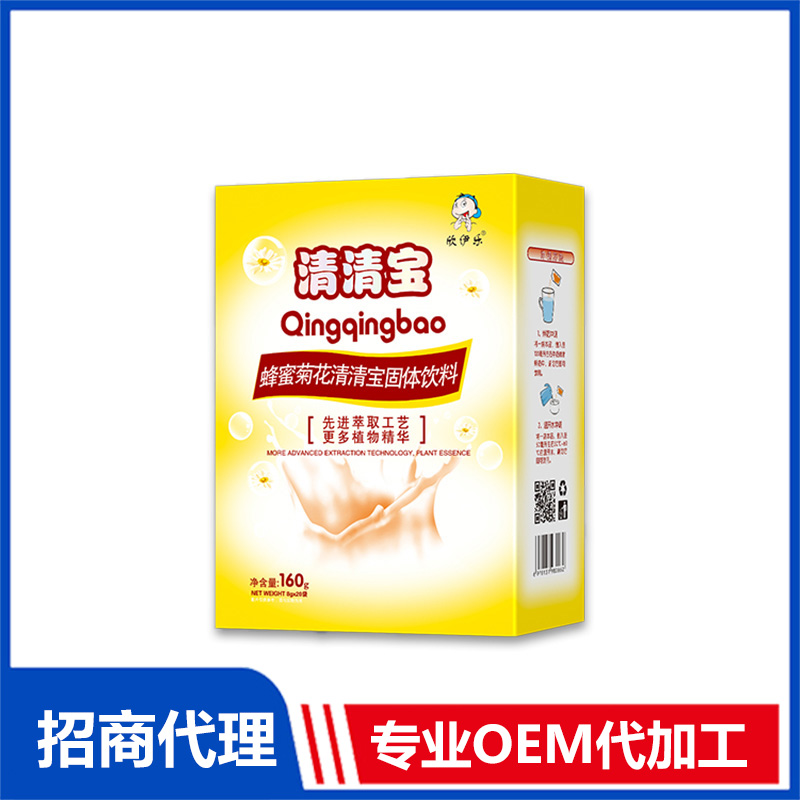 蜂蜜菊花清清宝OEM代工 清清宝贴牌定制