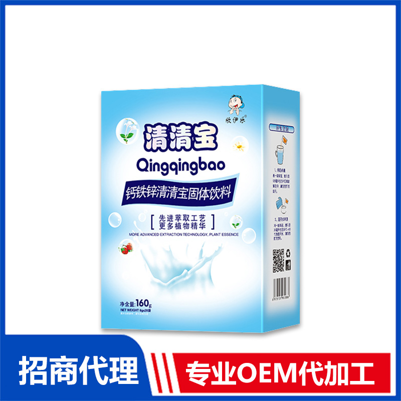 钙铁锌清清宝OEM代工 清清宝贴牌定制