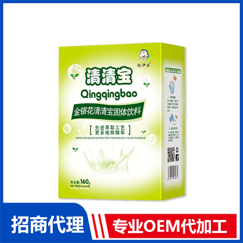 金银花清清宝OEM代工 清清宝贴牌定制