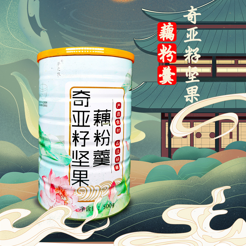 坚果藕粉羹OEM代加工