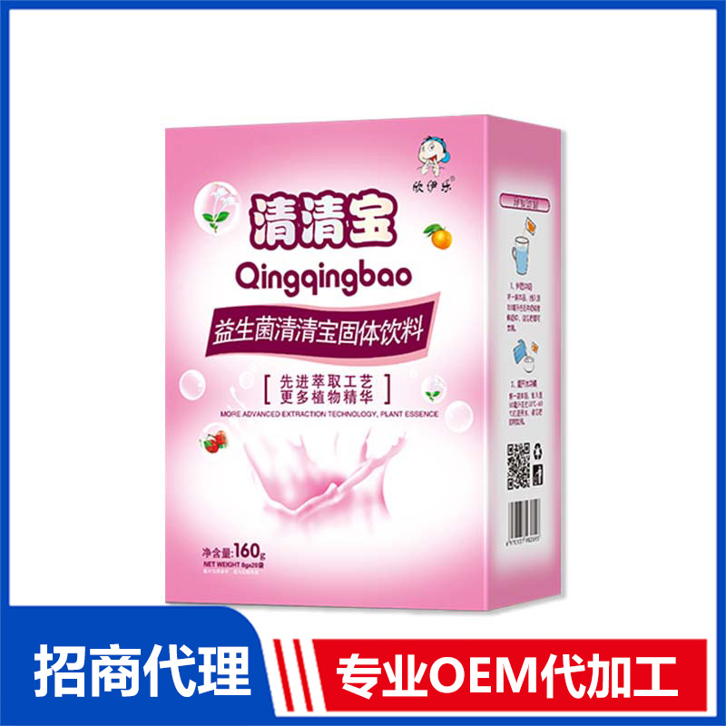 益生菌清清宝OEM代工 清清宝贴牌定制