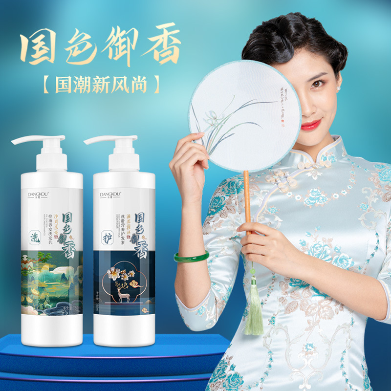 广州三中三化妆品有限公司