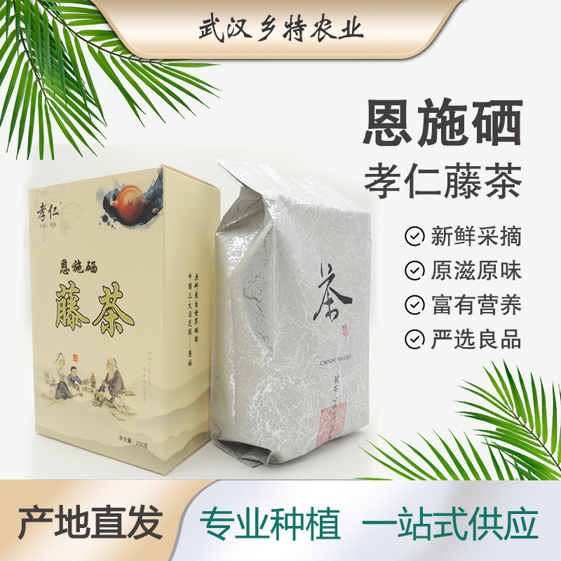藤茶礼盒装OEM代加工