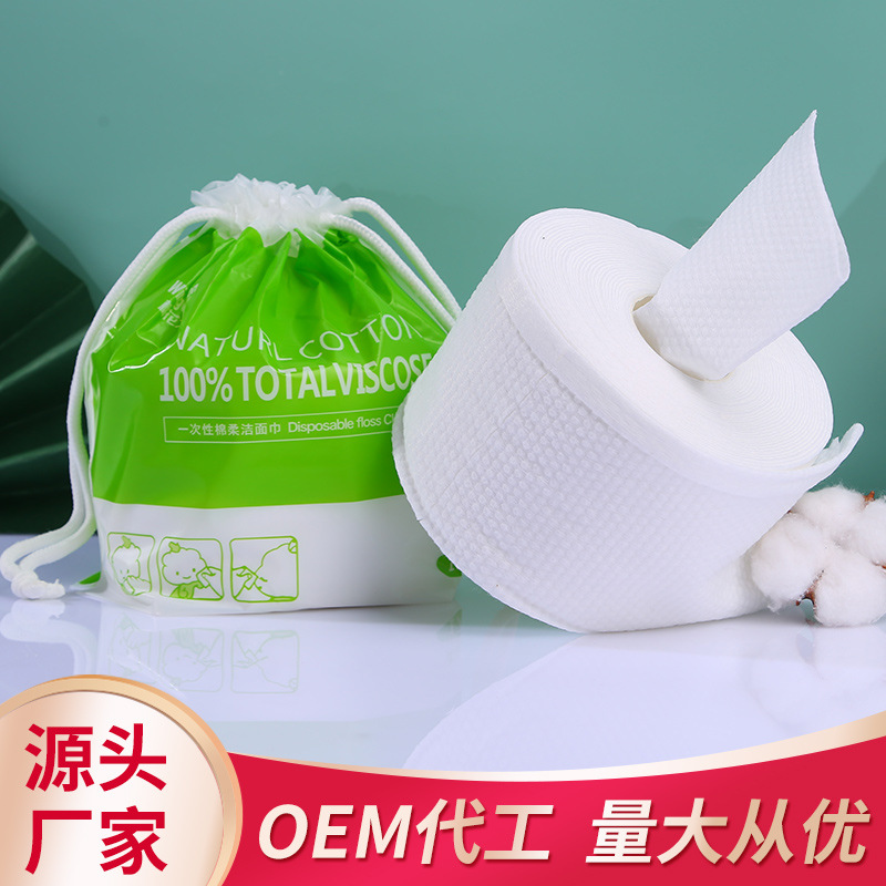 袋装洁面巾洗脸巾加厚珍珠纹洗脸美容巾一次性洗脸巾OEM代加工