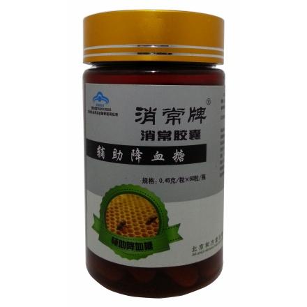 消常胶囊