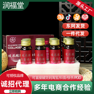 东阿聚胶堂阿胶有限公司