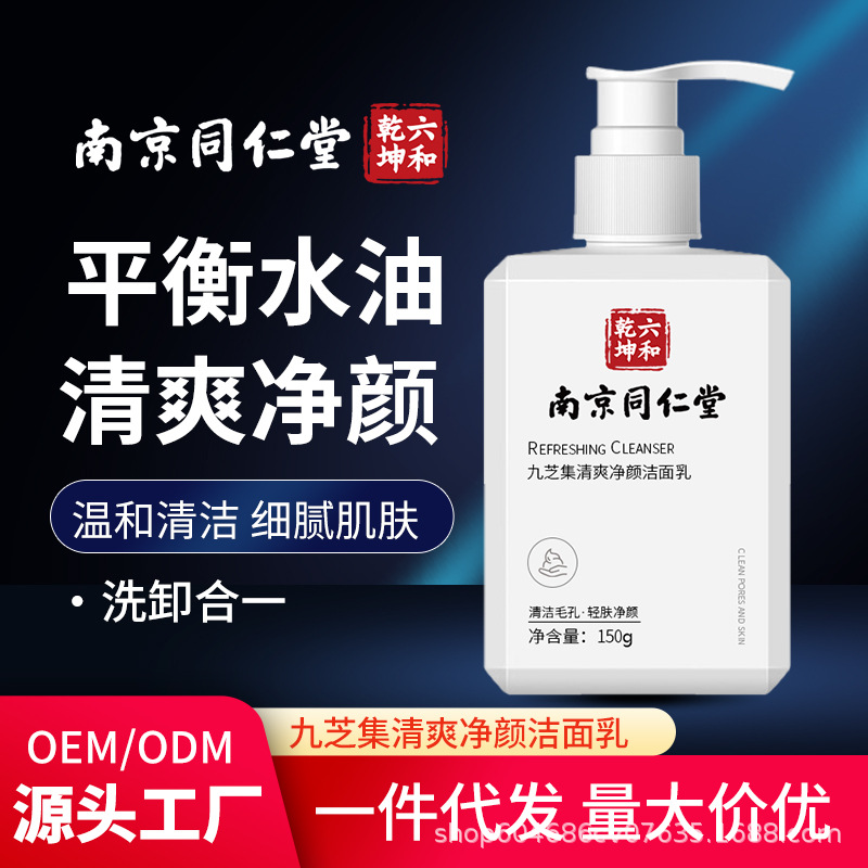 东莞市天美生物科技有限公司