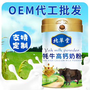 呼伦贝尔市常青乳业有限公司