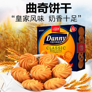 曲奇饼干丹麦风味奶油香盒装