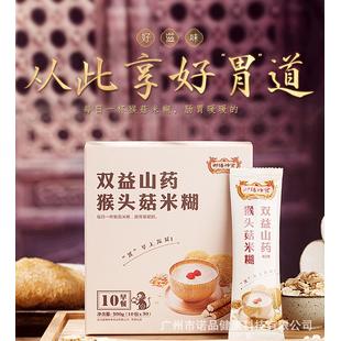 猴头菇营养早餐粉 OEM代加工