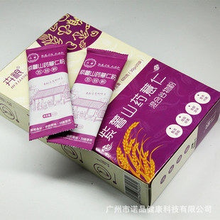 山药紫薯代餐粉 固体饮料OEM贴牌定制