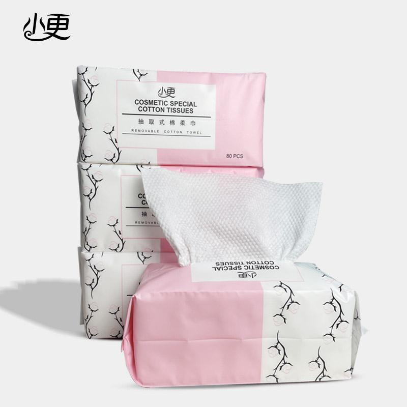 抽取式洗脸巾加厚珍珠纹干湿两用美容棉柔巾OEM代加工