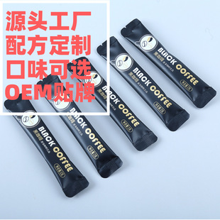 OEM贴牌条状速溶黑咖啡粉