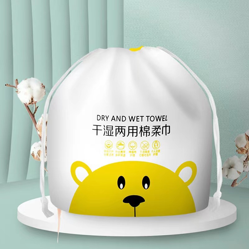 卷装一次性洁面巾加厚珍珠纹干湿两用美容洗脸巾OEM代加工
