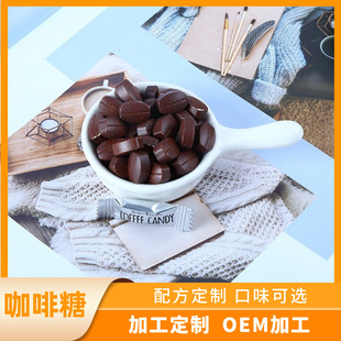 多种口味即食咖啡糖果咀嚼片可定制压片糖