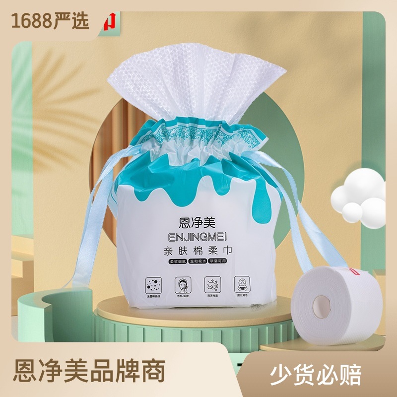 一次性洗脸巾 全棉加厚棉柔巾家用卸妆洁面巾OEM代加工