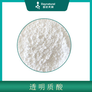透明质酸钠 玻尿酸粉末