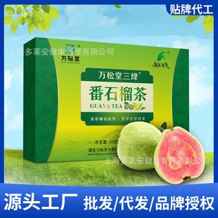 番石榴茶 红心番石榴果干