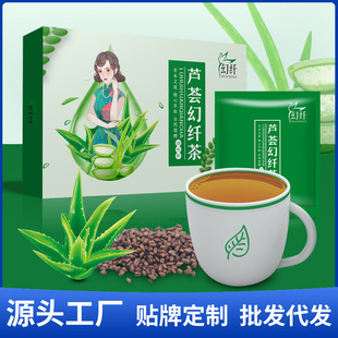 芦荟幻纤茶决明子荷叶芊轻茶