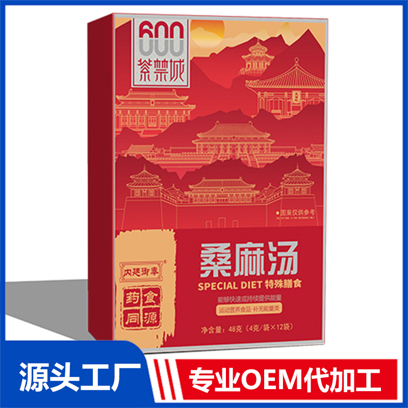 桑麻汤 OEM/ODM贴牌代加工源头厂家
