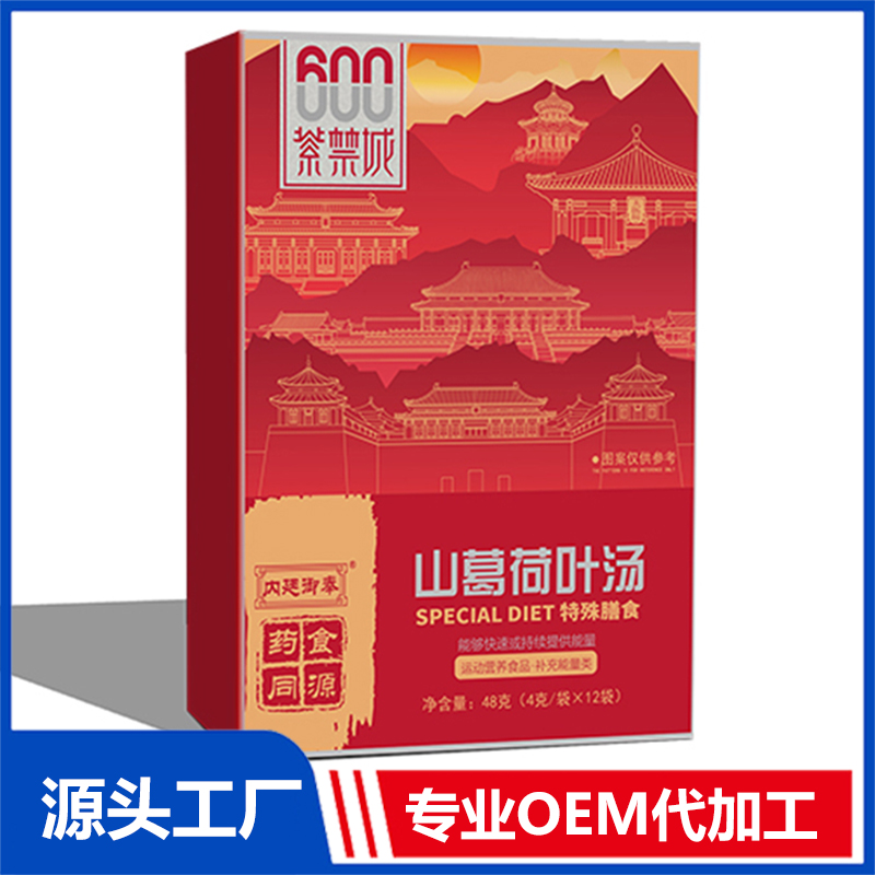 山葛荷叶汤 OEM/ODM贴牌代加工源头厂家