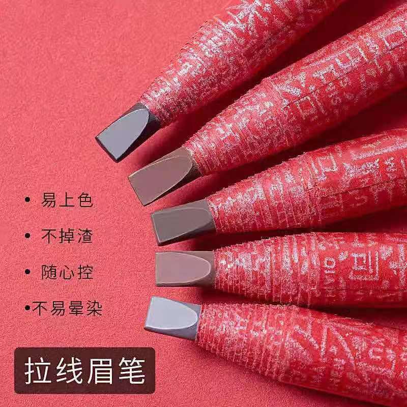 红杆拉线眉笔OEM代加工