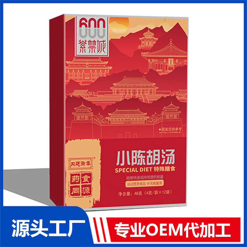 小陈胡汤OEM贴牌代加工