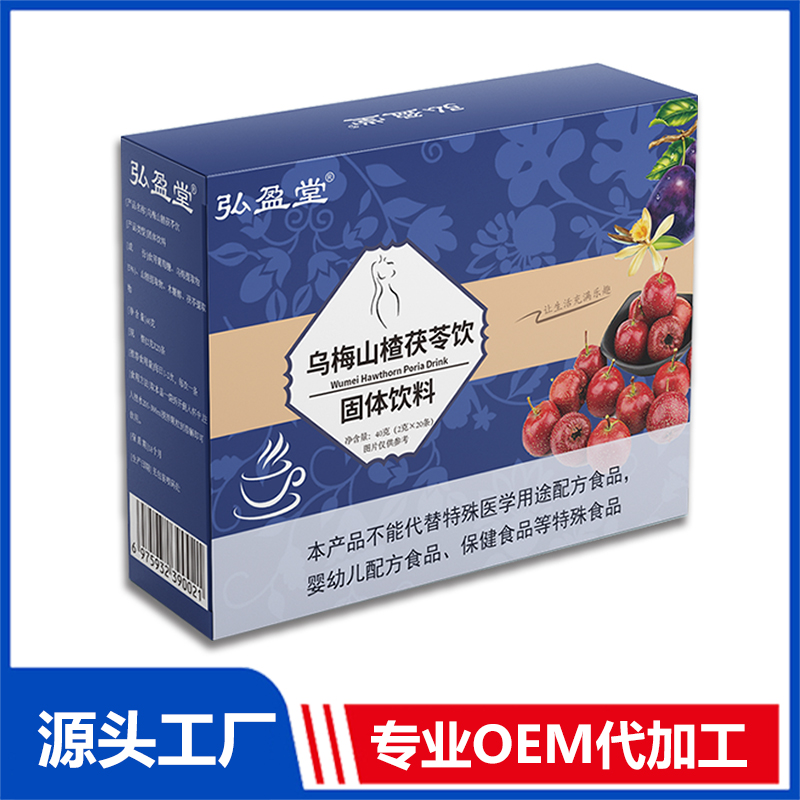乌梅山楂茯苓饮固体饮料oem贴牌