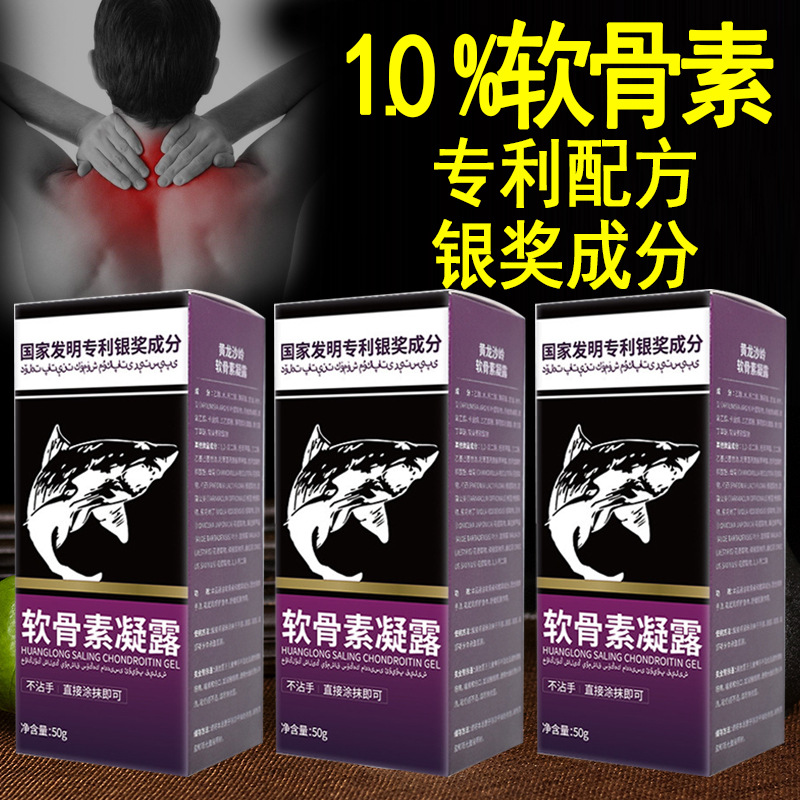 软骨素凝露OEM代加工