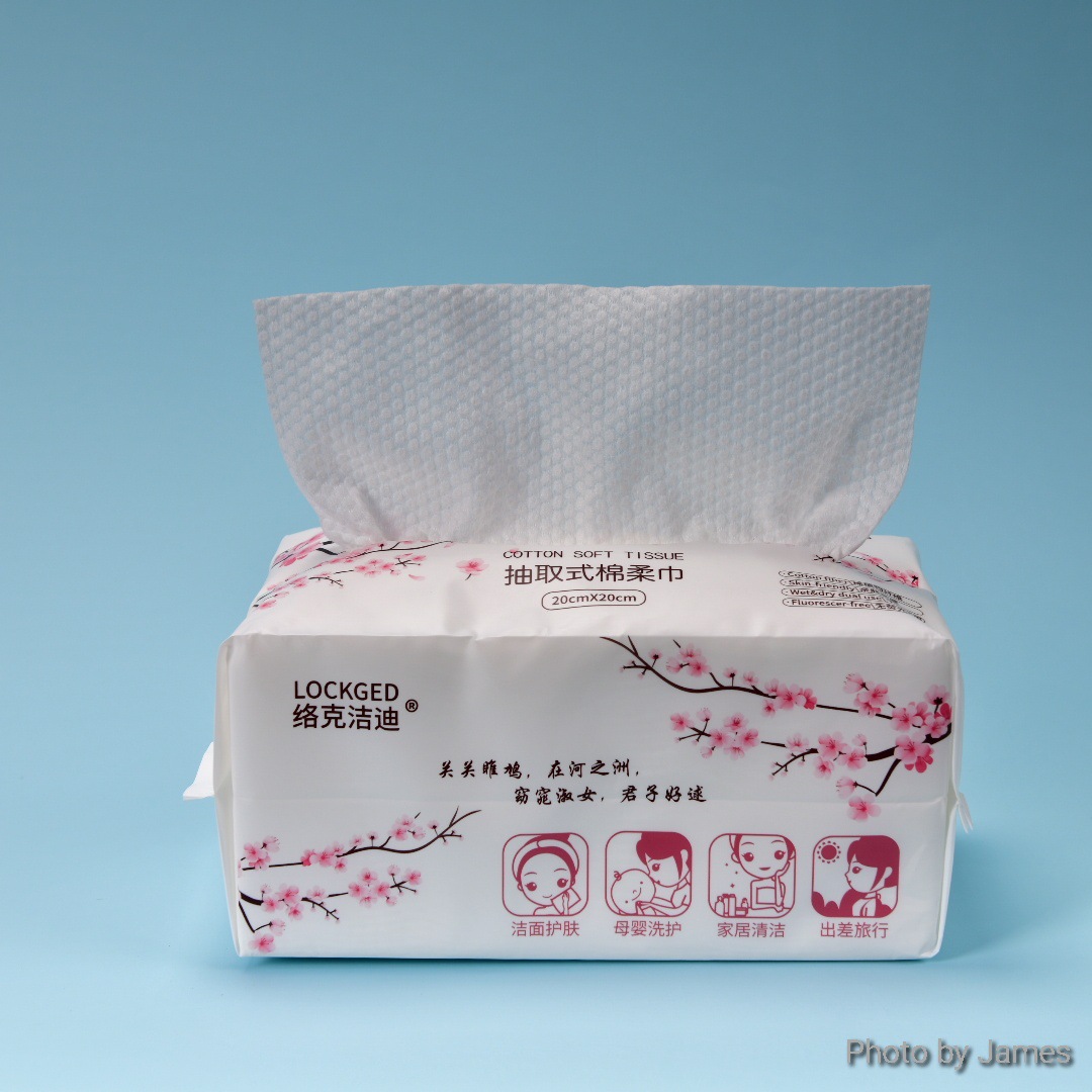 生产销售洗脸巾一次性洗脸巾抽取式擦脸巾OEM代加工
