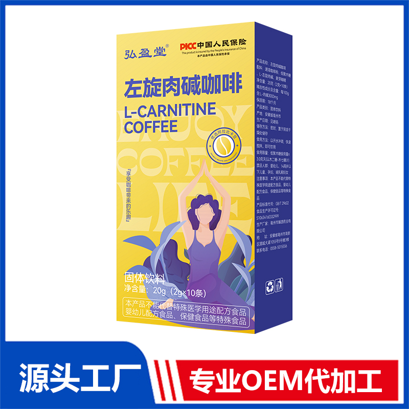 亳州市臻源药业有限公司