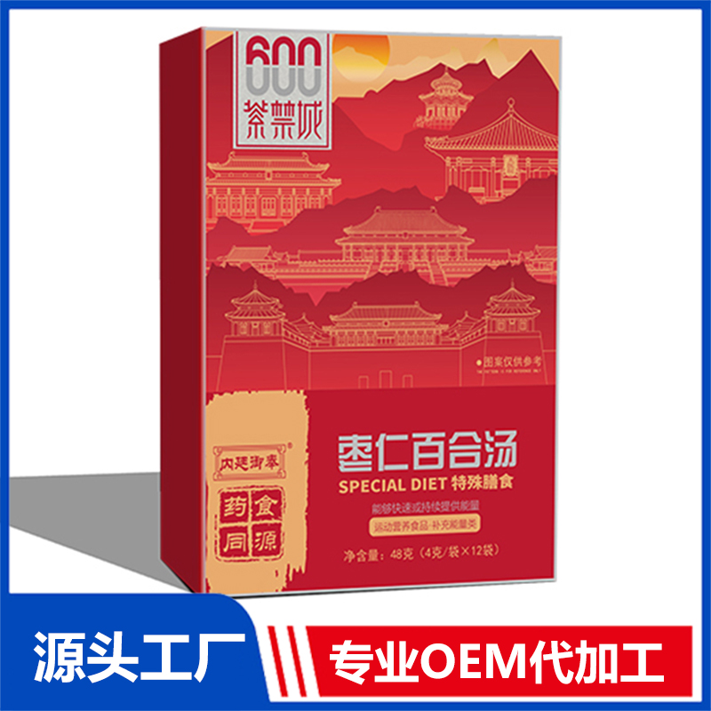枣仁百合汤OEM/ODM贴牌代加工源头厂家