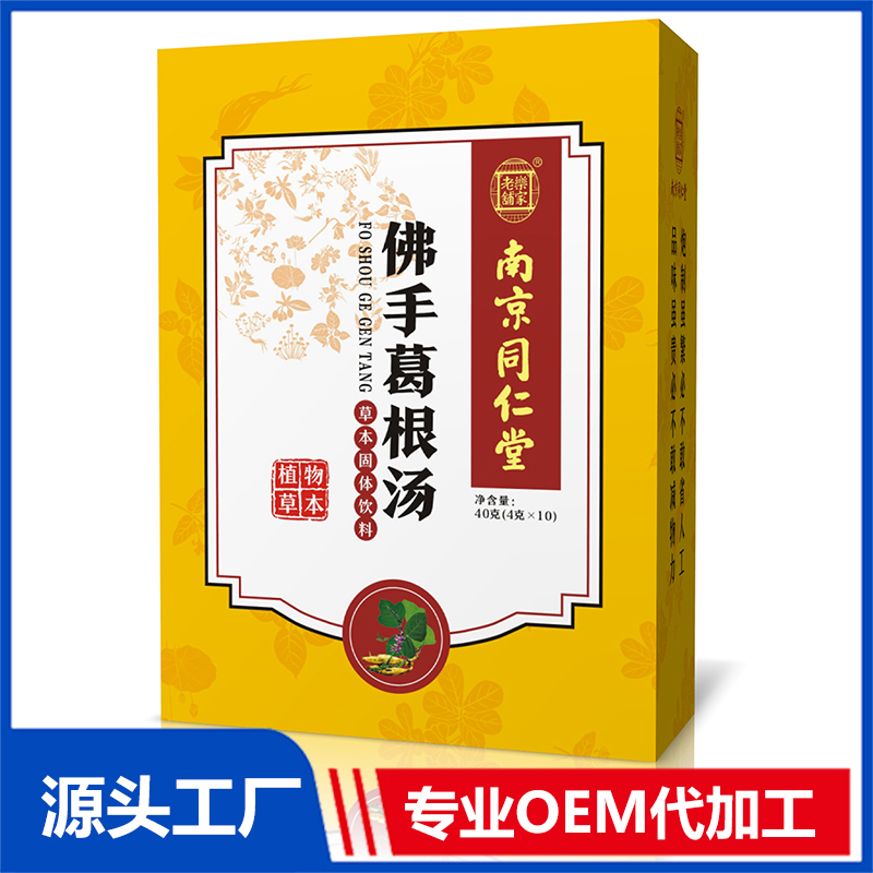 佛手葛根汤 OEM贴牌代加工源头厂家