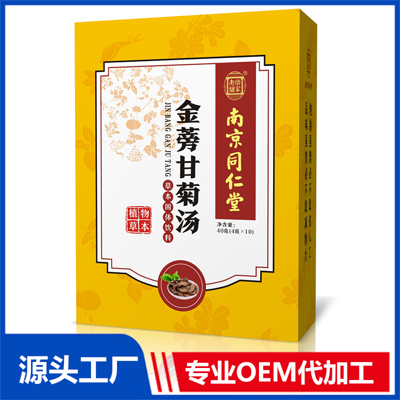 金蒡甘菊汤 OEM贴牌代加工源头厂家