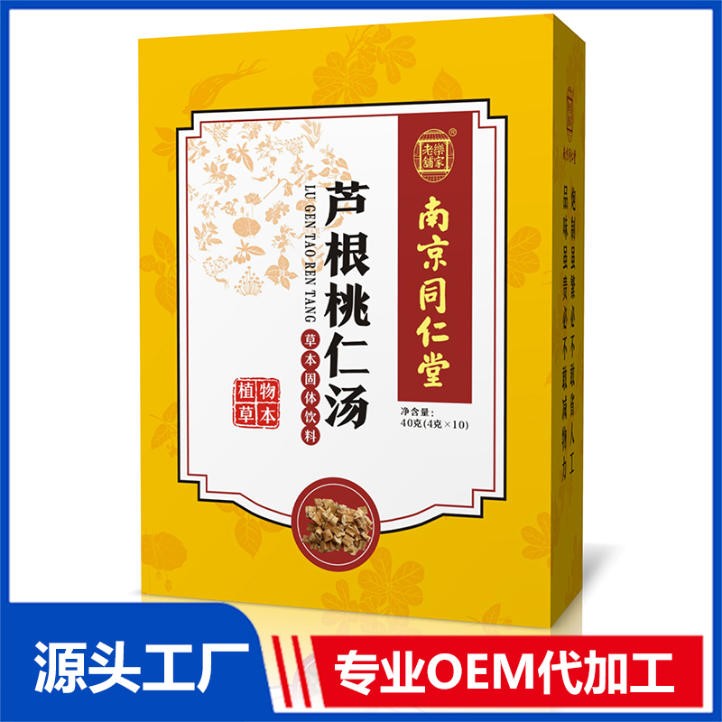 芦根桃仁汤 OEM贴牌代加工源头厂家