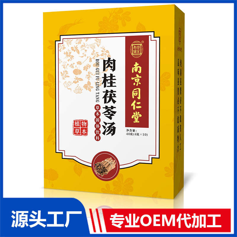 肉桂茯苓汤 OEM贴牌代加工