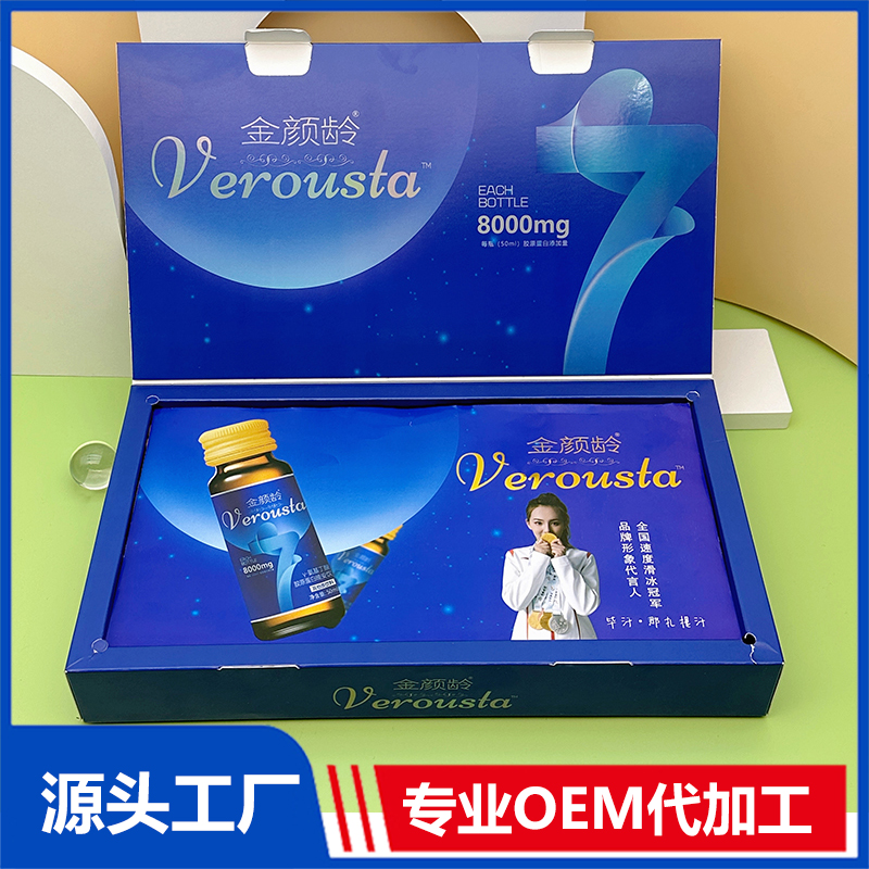 γ-氨基丁酸胶原蛋白晚安饮 OEM贴牌代加工源头厂家