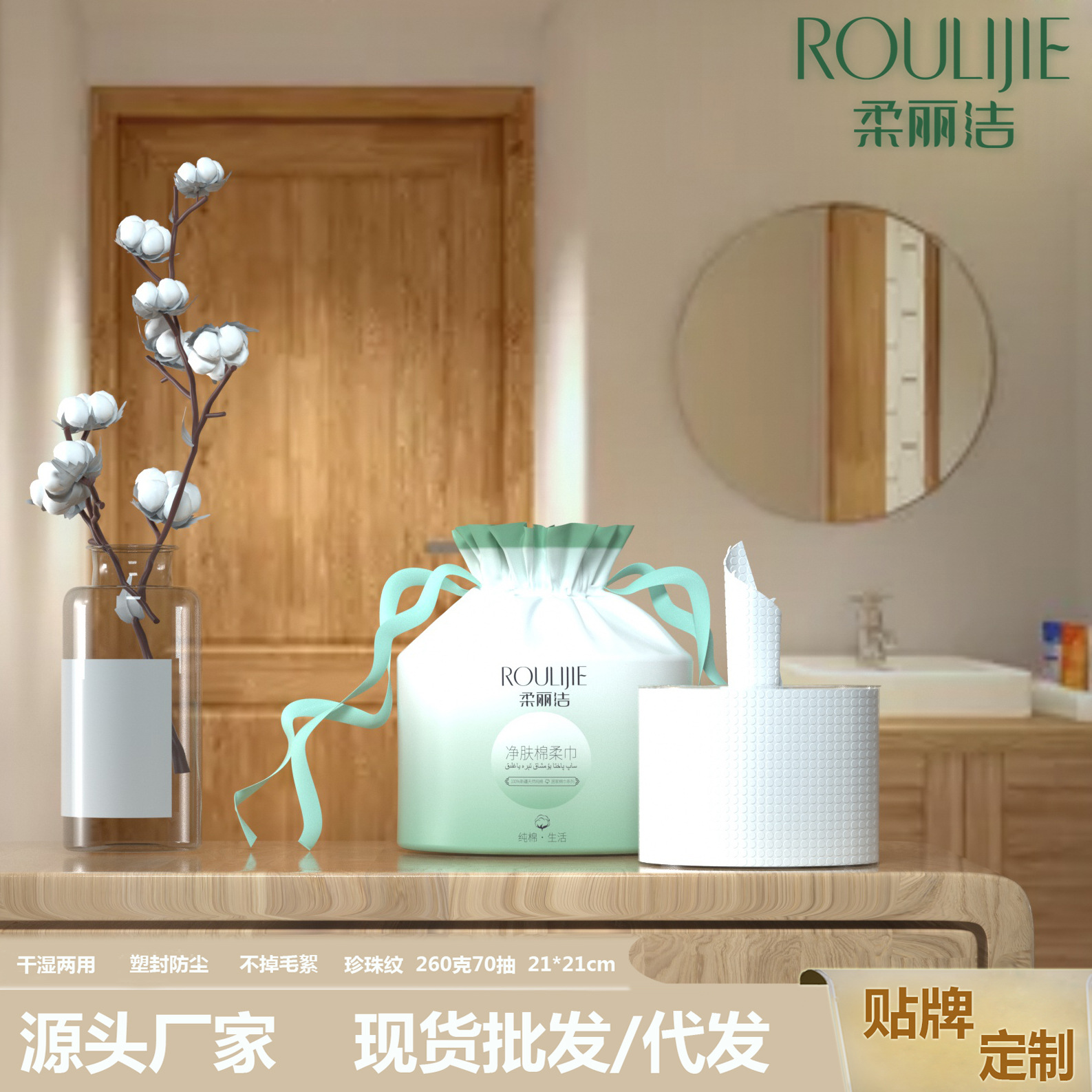 洗脸巾260克洁面巾加厚纯棉卷巾珍珠纹化妆棉OEM代加工