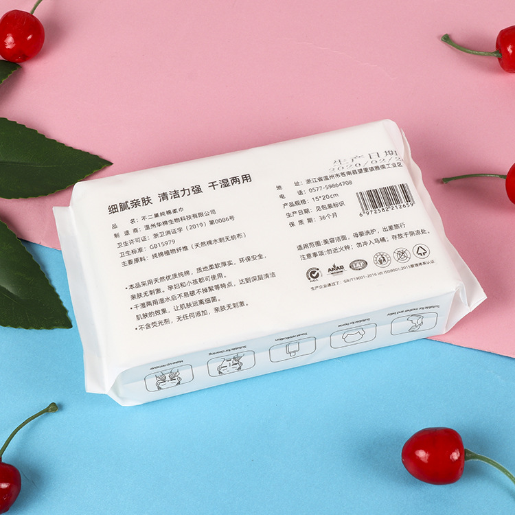 妆棉湿巾OEM代加工