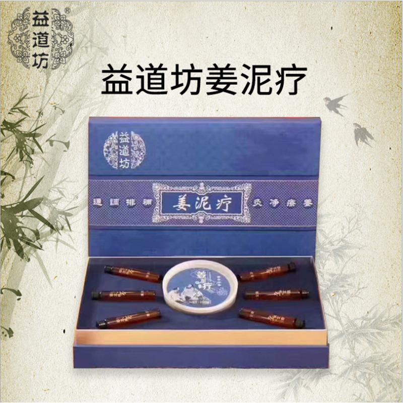 身体精油套盒OEM代加工