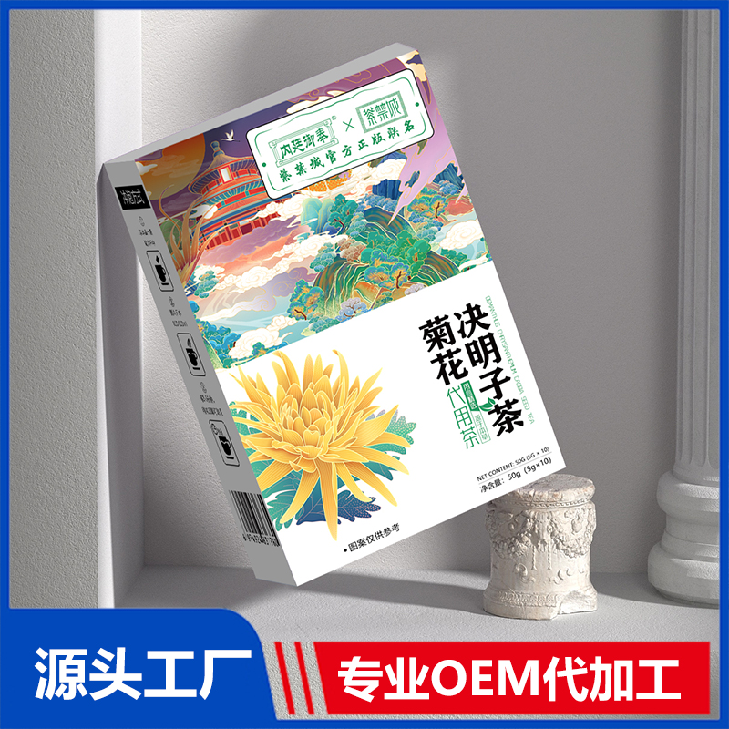 菊花决明子OEM/ODM贴牌代加工批发定制源头厂家