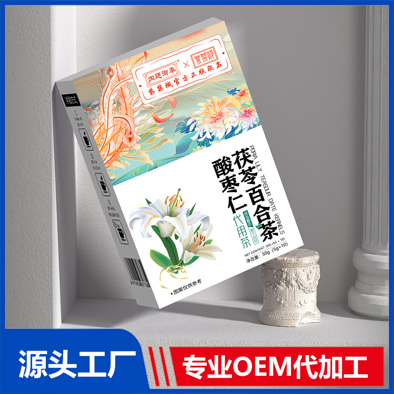 酸枣仁茯苓百合茶 OEM/ODM贴牌代加工批发定制源头厂家