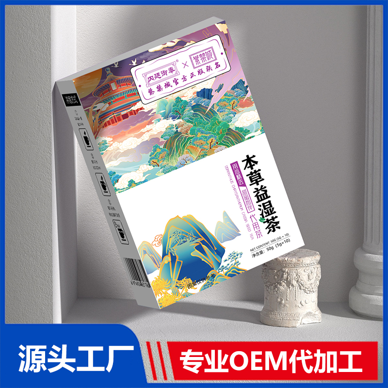 本草益湿茶 OEM贴牌代加工源头厂家