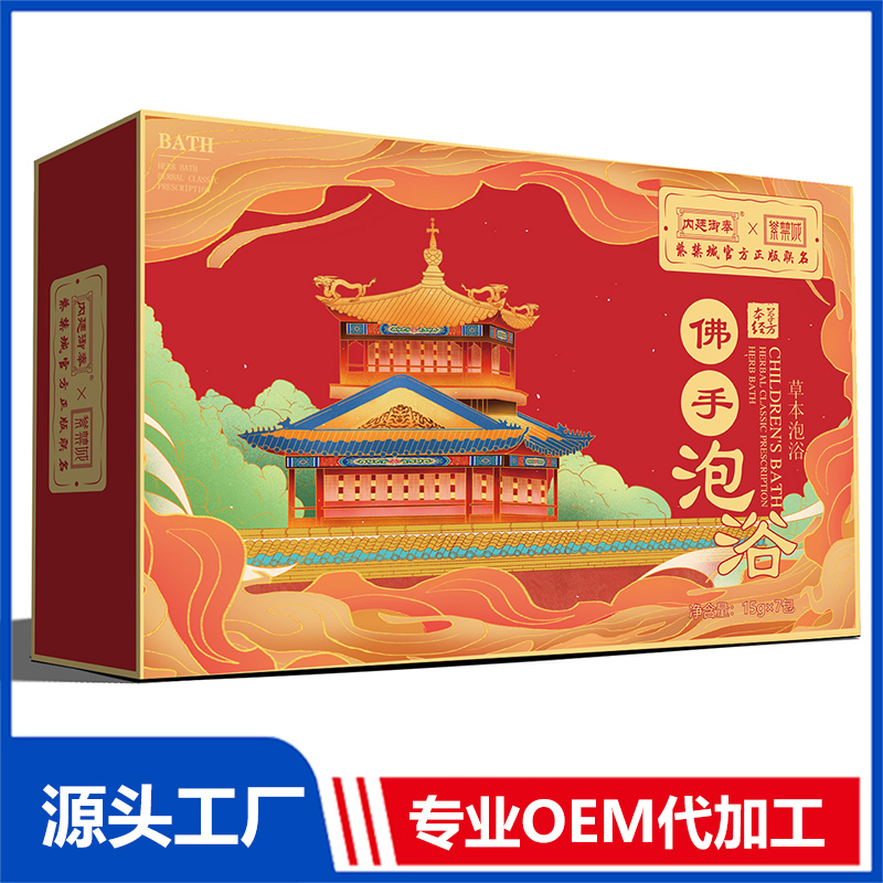 佛手草本泡浴1 - 副本OEM贴牌代加工批发定制