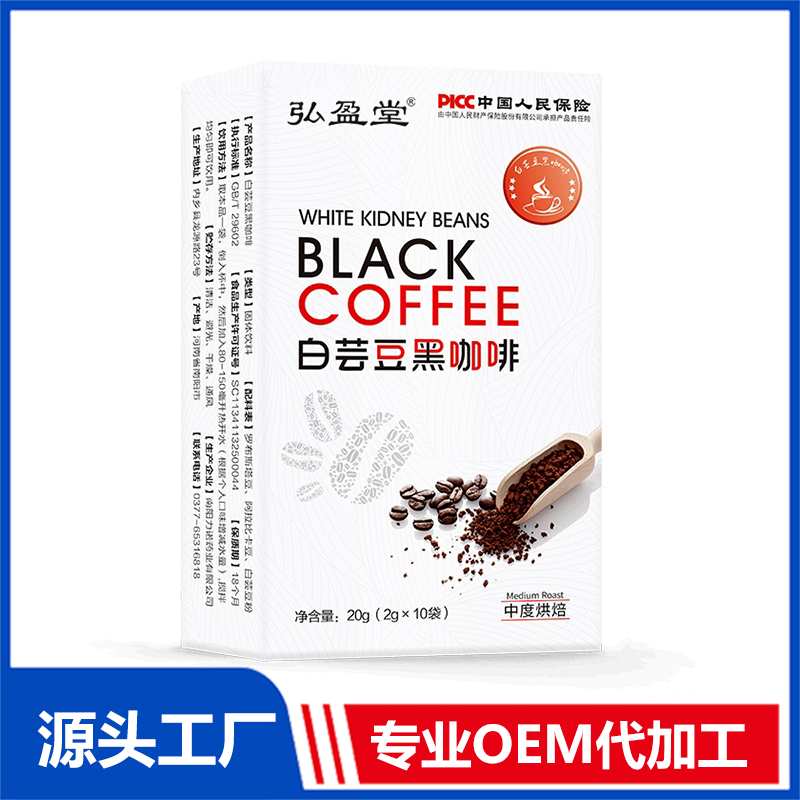 白芸豆黑咖啡固体饮料OEM贴牌代加工厂家