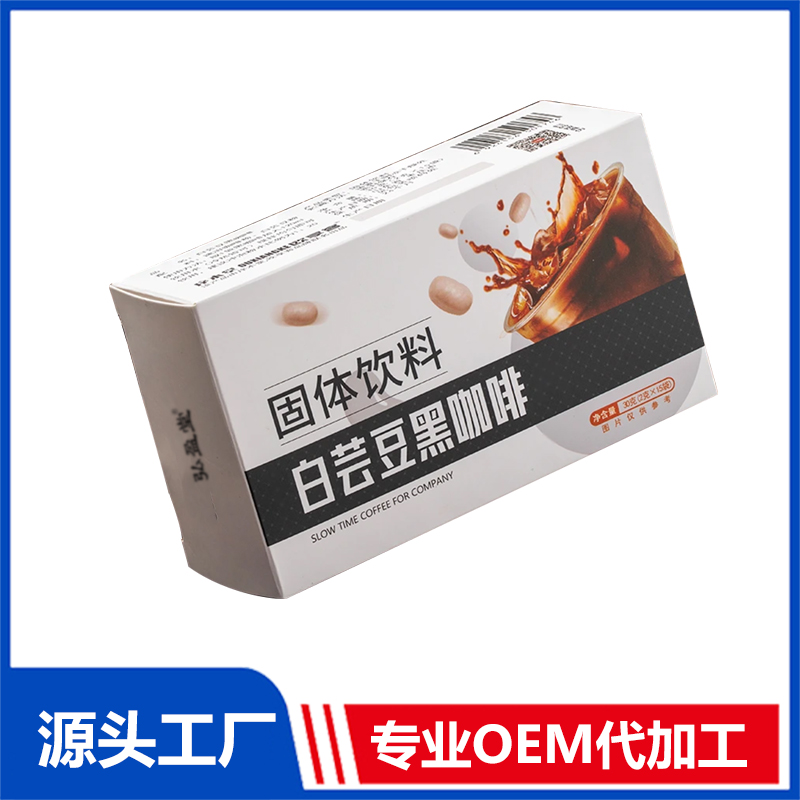 白芸豆黑咖啡固体饮料OEM 速溶咖啡贴牌代加工厂家