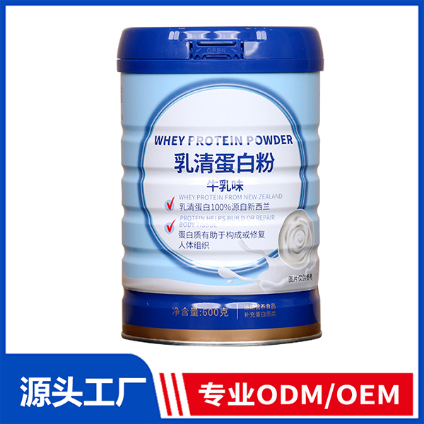 乳清蛋白粉 运动营养耐力类特殊膳食ODM/OEM贴牌定制代加工生产厂家